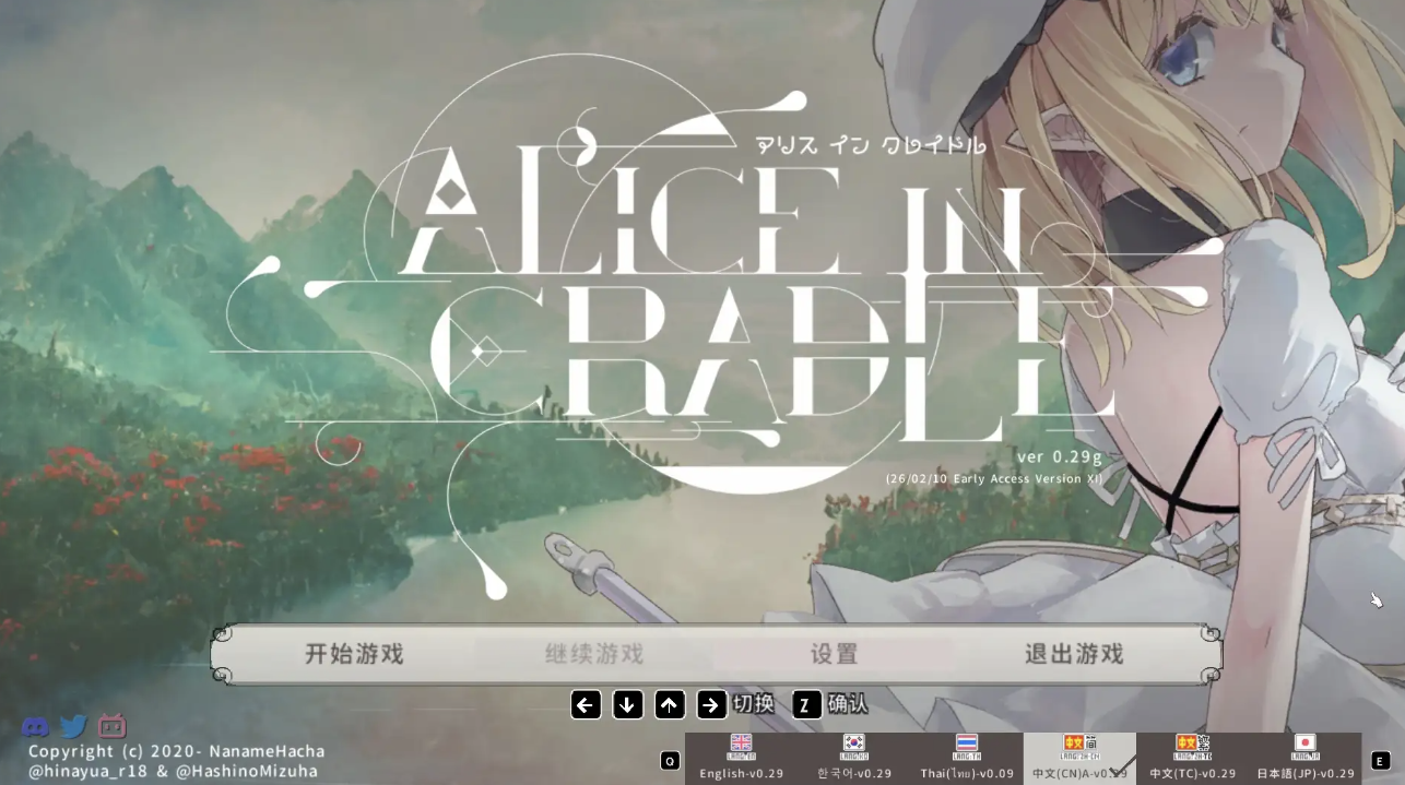 【日系RPG/AI汉化】爱丽丝的摇篮0.29g【PC/618M】